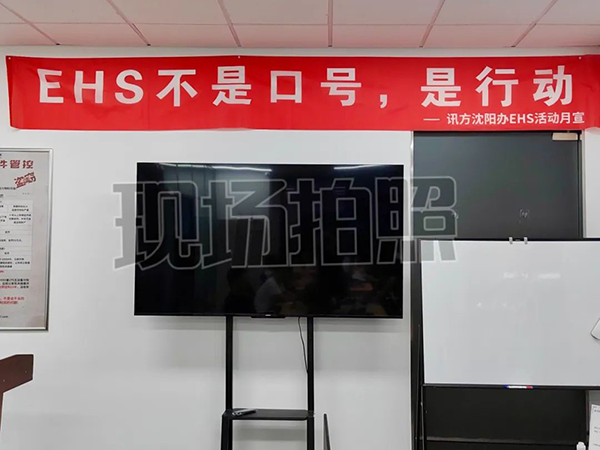 NLC电子(中国)集团