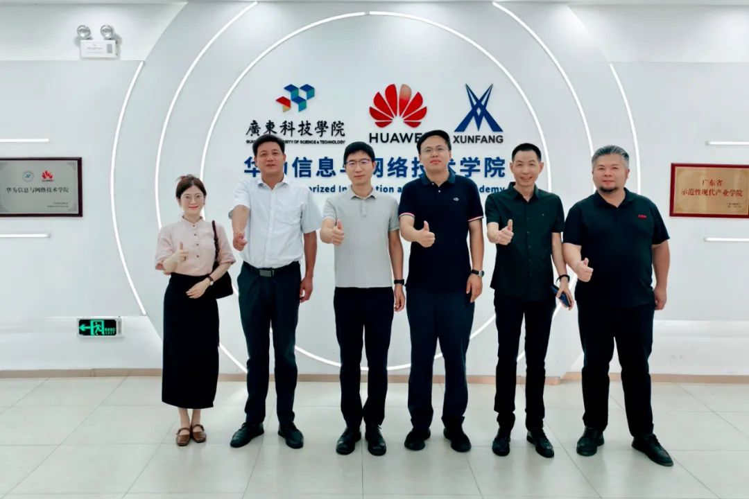 NLC电子(中国)集团