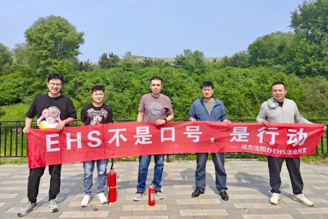 NLC电子(中国)集团