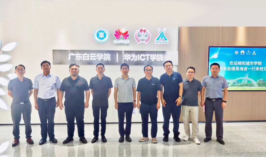 NLC电子(中国)集团