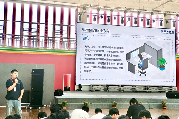 NLC电子(中国)集团