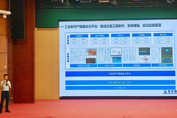 NLC电子(中国)集团