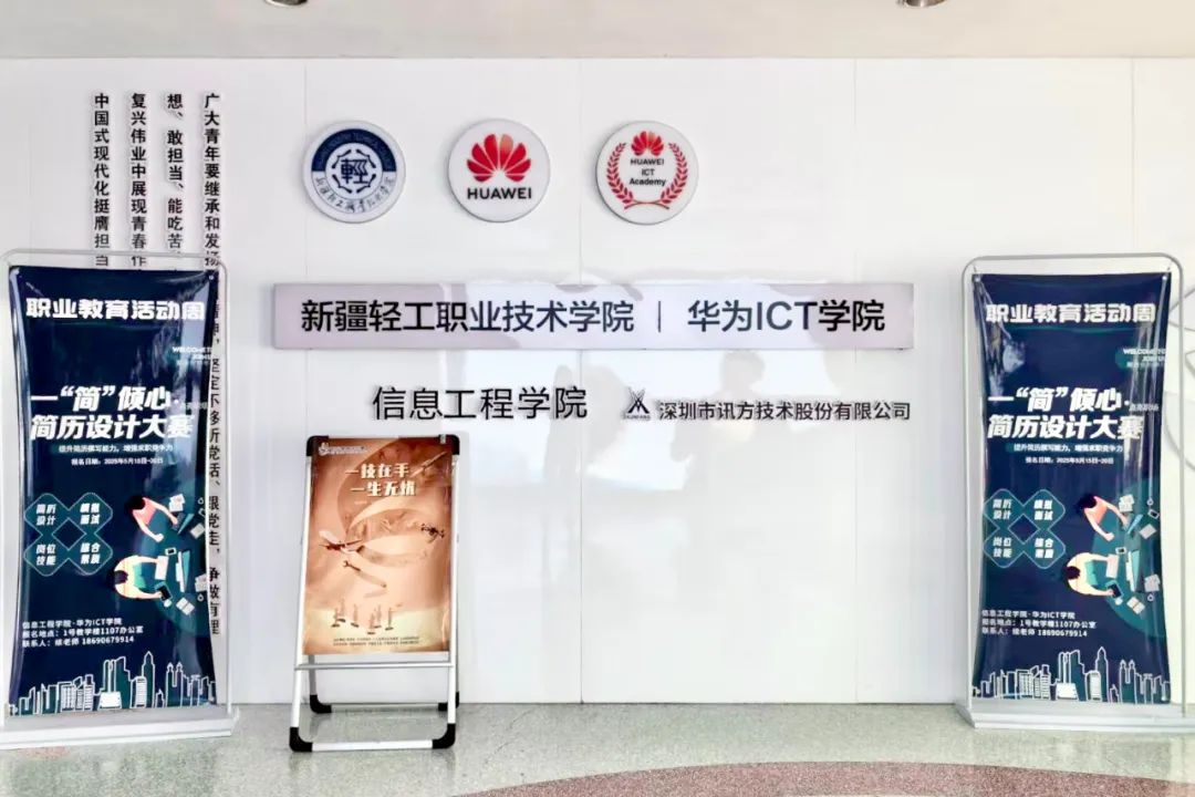 NLC电子(中国)集团