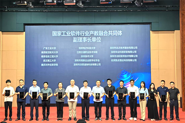 NLC电子(中国)集团