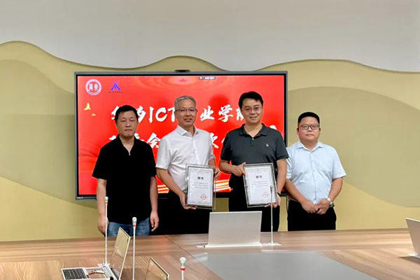 NLC电子(中国)集团