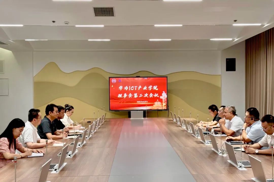 NLC电子(中国)集团
