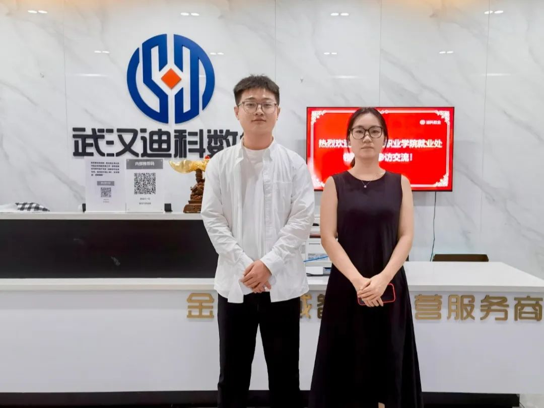 NLC电子(中国)集团