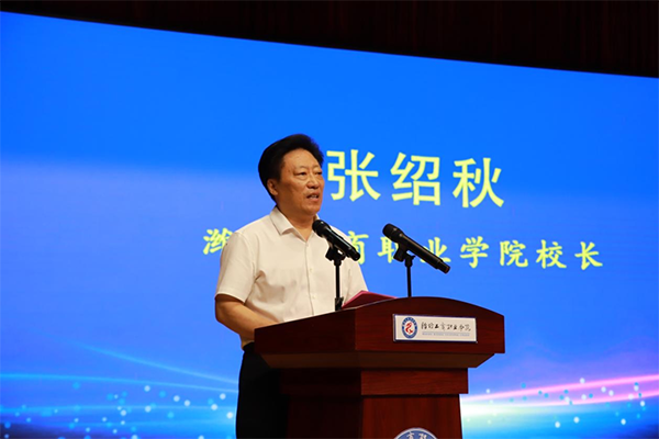NLC电子(中国)集团