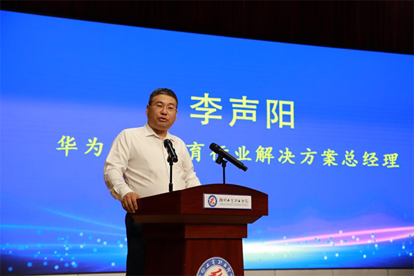 NLC电子(中国)集团