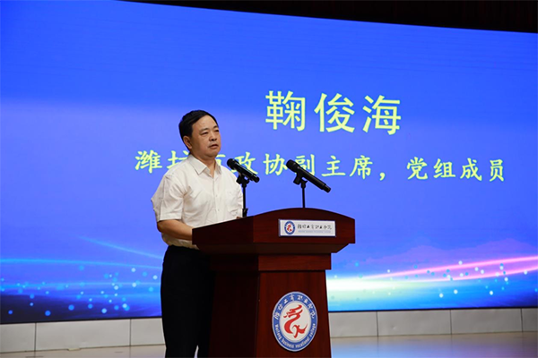 NLC电子(中国)集团