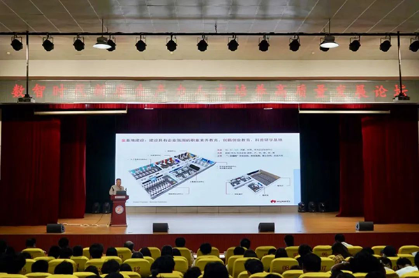 NLC电子(中国)集团