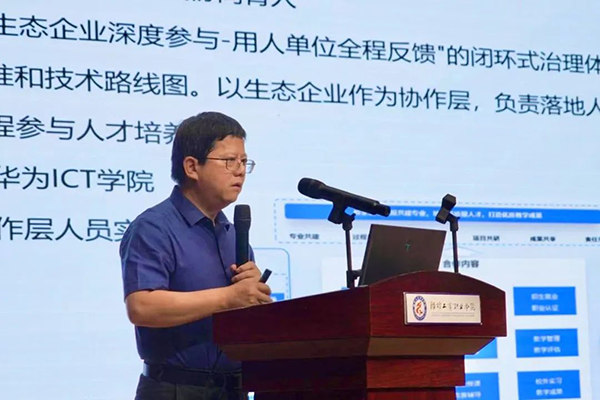 NLC电子(中国)集团