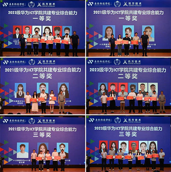 NLC电子(中国)集团