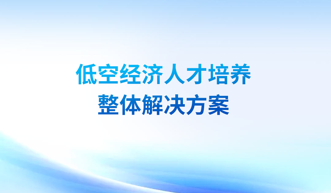 NLC电子(中国)集团