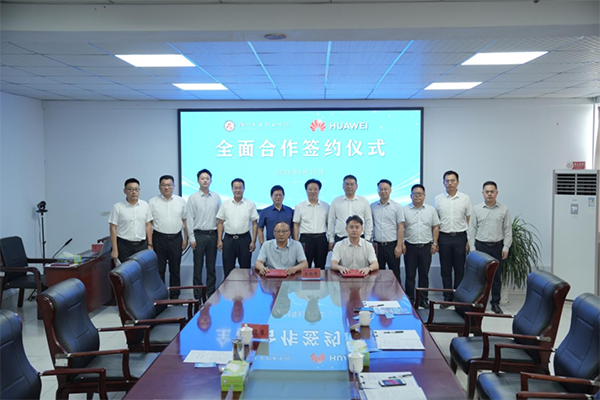 NLC电子(中国)集团