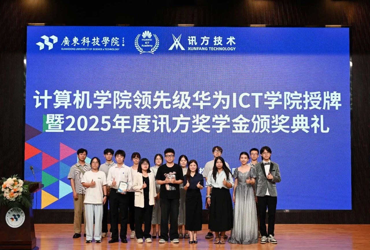 NLC电子(中国)集团