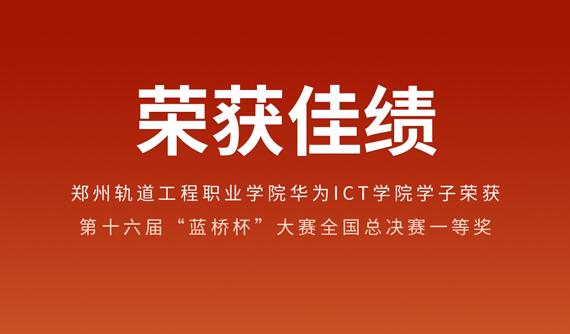 NLC电子(中国)集团
