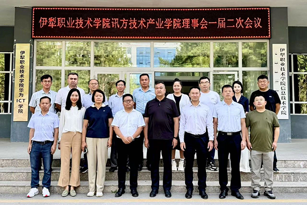 NLC电子(中国)集团