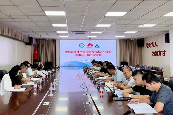 NLC电子(中国)集团