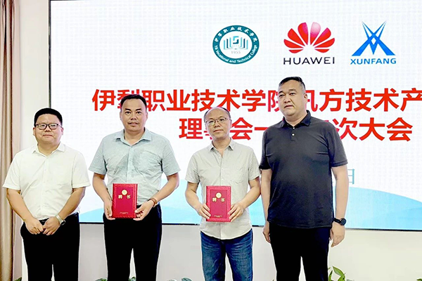NLC电子(中国)集团