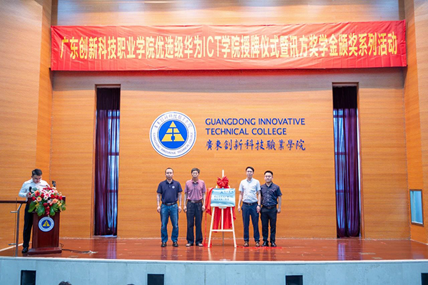 NLC电子(中国)集团