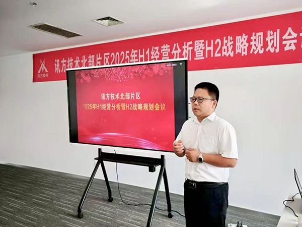 NLC电子(中国)集团