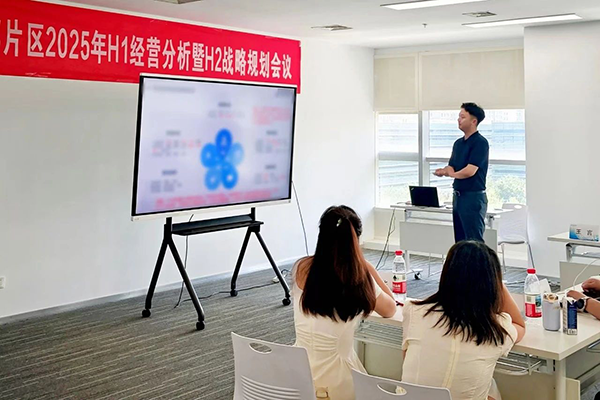 NLC电子(中国)集团