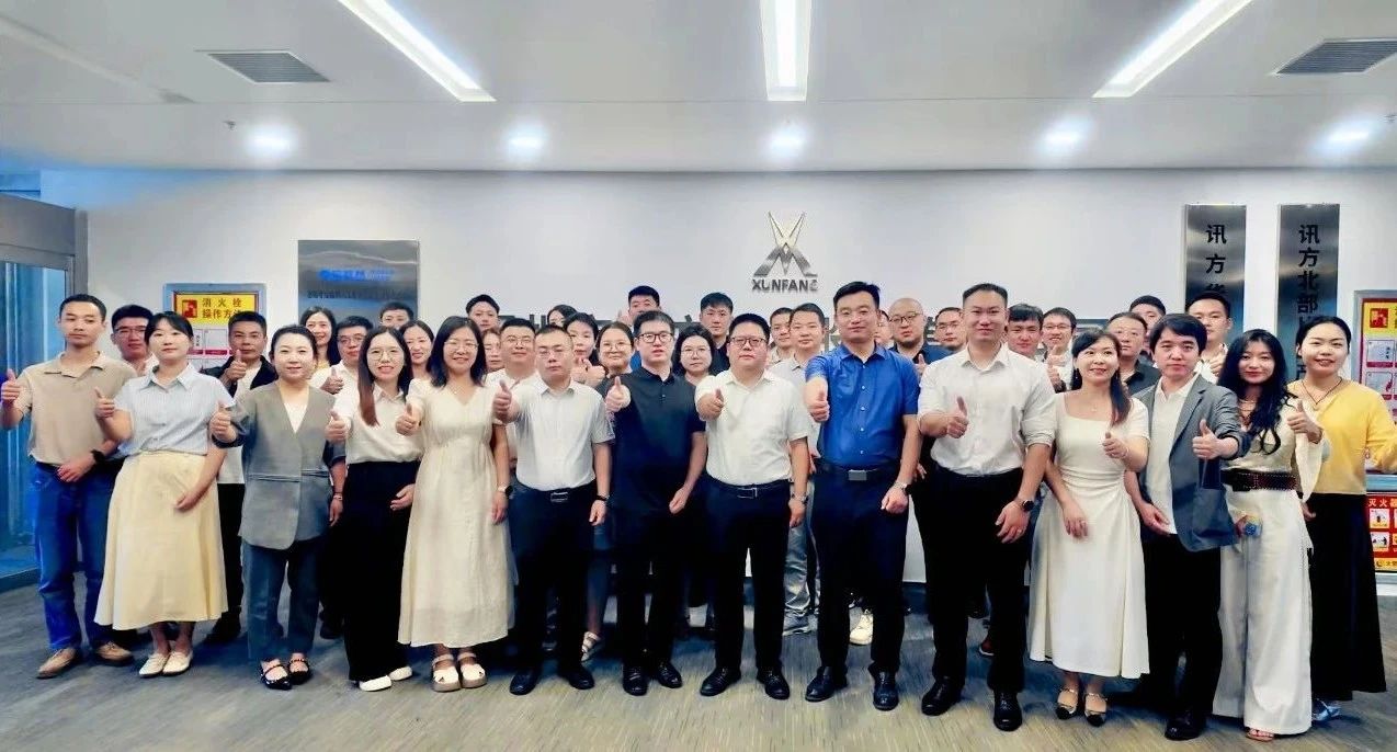 NLC电子(中国)集团