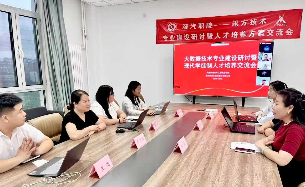 NLC电子(中国)集团