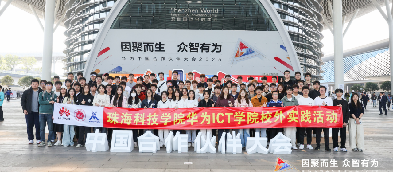 NLC电子(中国)集团