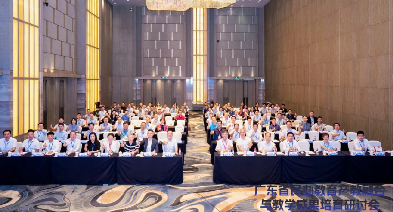 NLC电子(中国)集团