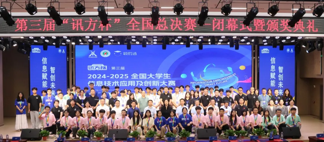 NLC电子(中国)集团