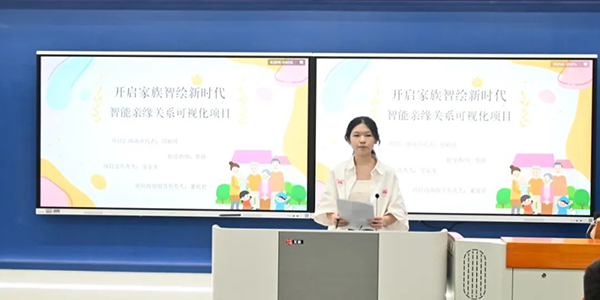 NLC电子(中国)集团
