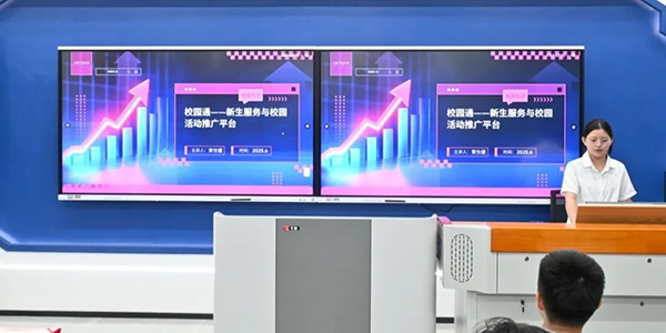 NLC电子(中国)集团