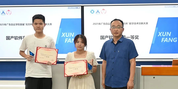 NLC电子(中国)集团