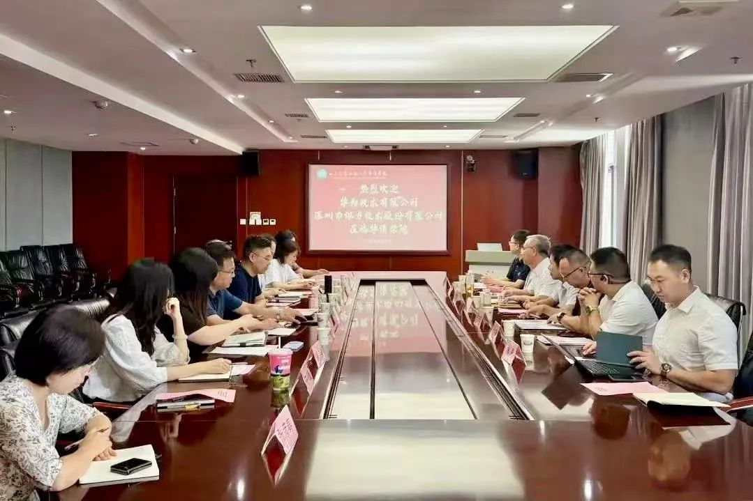 NLC电子(中国)集团