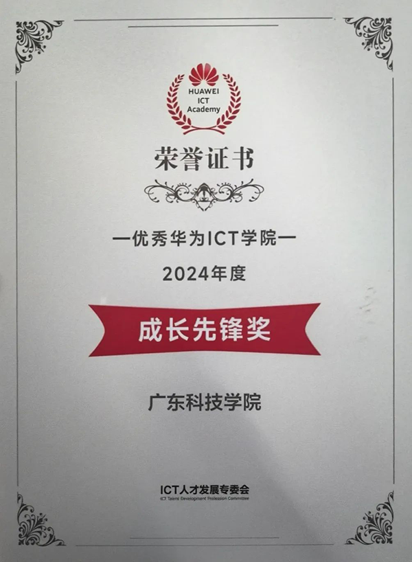 NLC电子(中国)集团