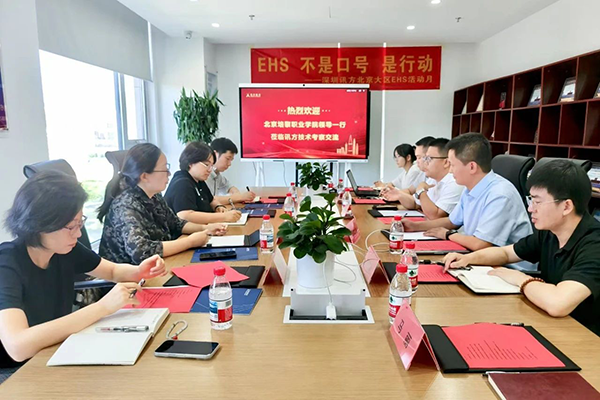 NLC电子(中国)集团
