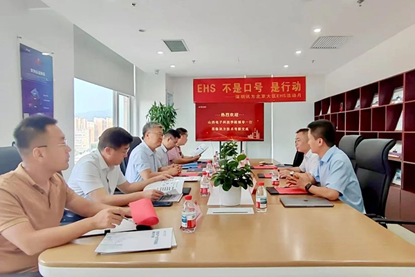 NLC电子(中国)集团