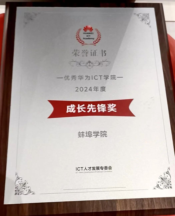 NLC电子(中国)集团
