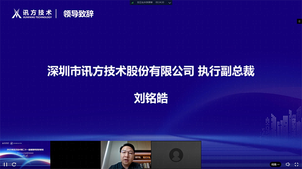 NLC电子(中国)集团