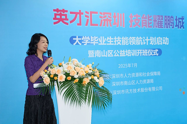 NLC电子(中国)集团