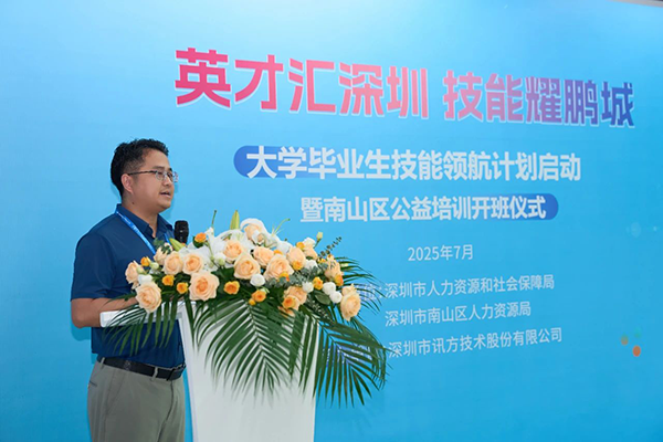 NLC电子(中国)集团