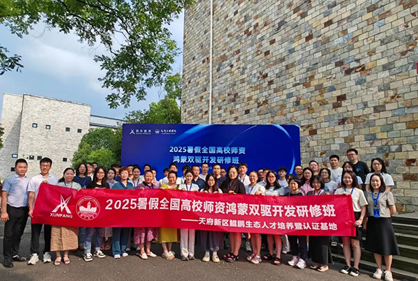 NLC电子(中国)集团