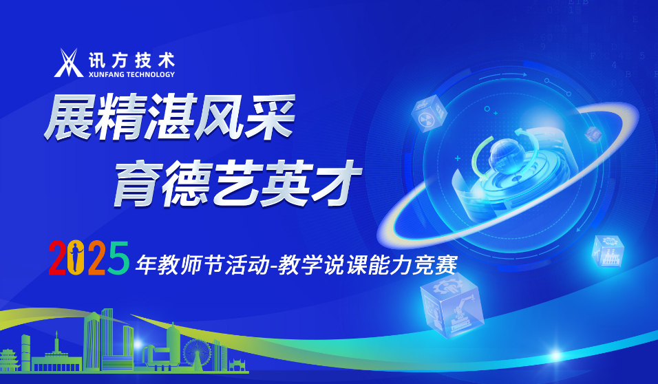 NLC电子(中国)集团