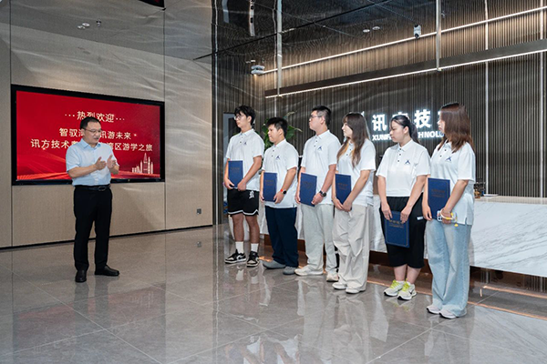 NLC电子(中国)集团