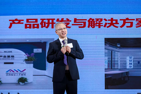 NLC电子(中国)集团