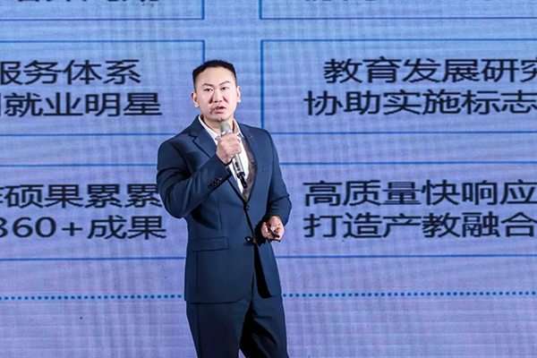NLC电子(中国)集团