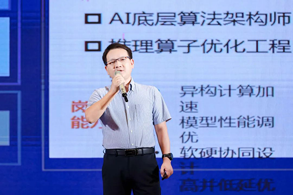 NLC电子(中国)集团
