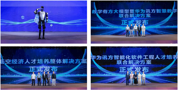 NLC电子(中国)集团
